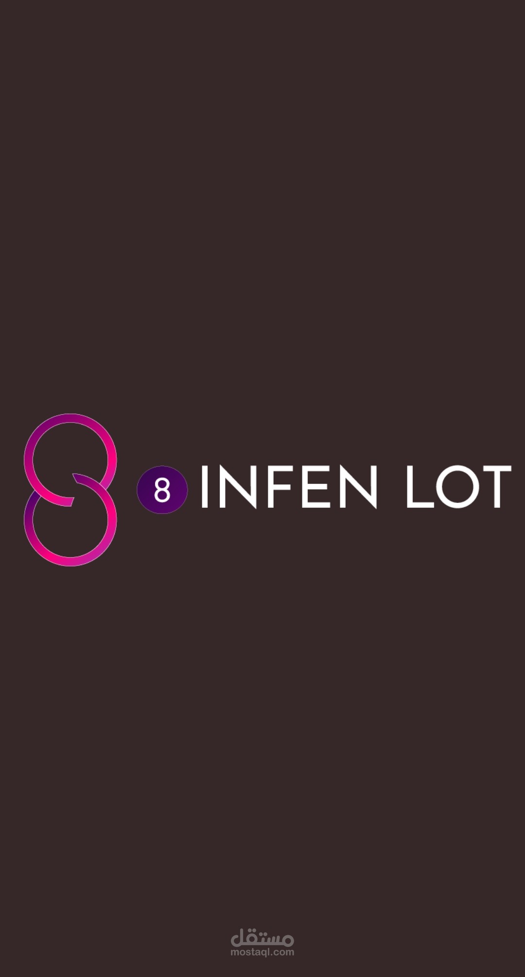 شعار شركة infint lot
