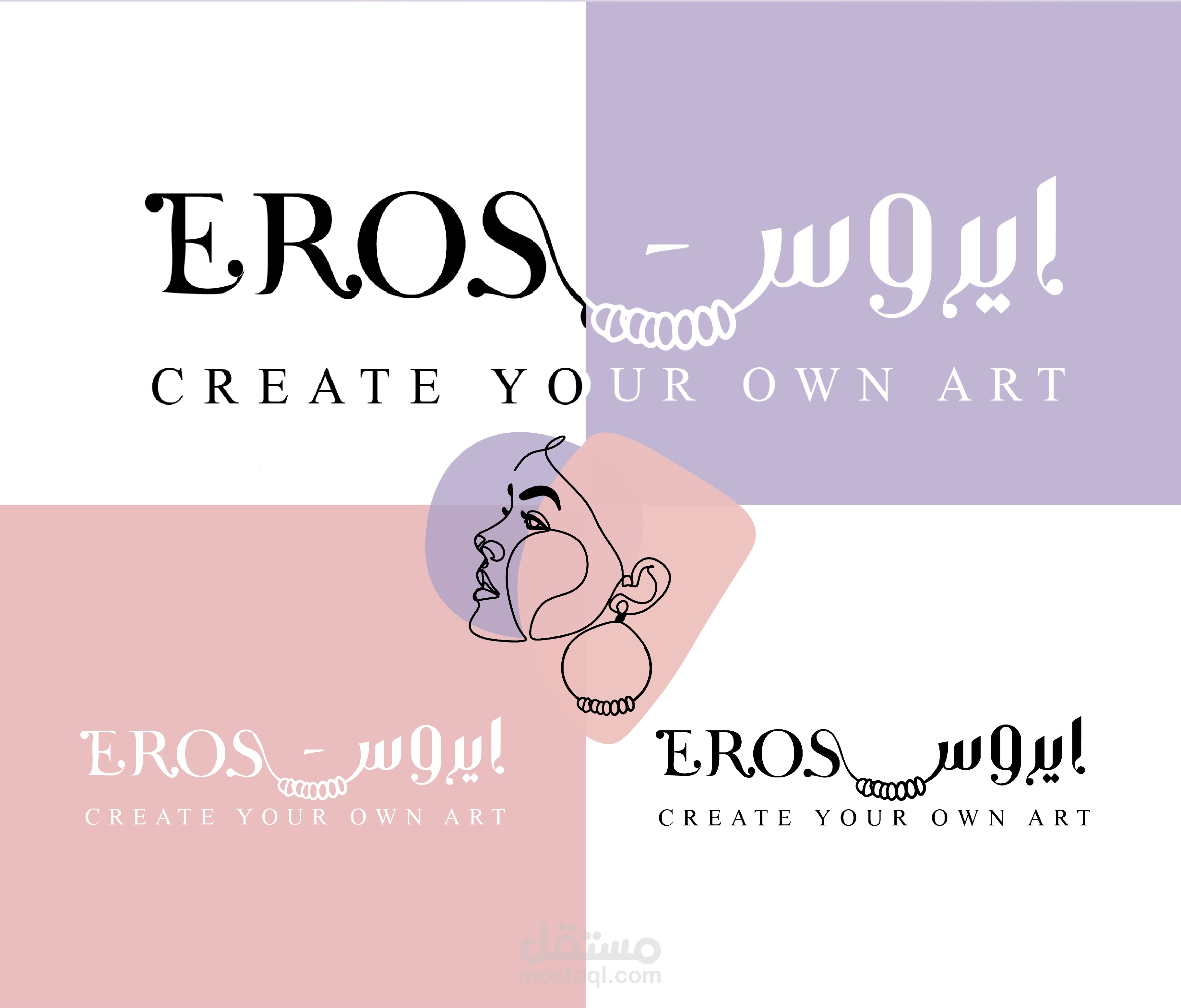 ايروس _eros