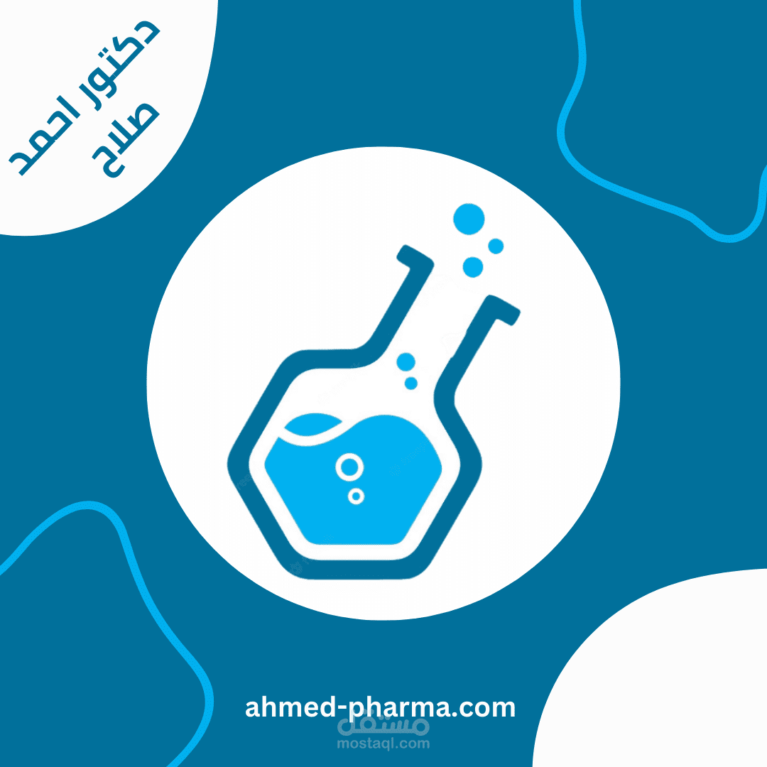 منصة تعليميه متكاملة