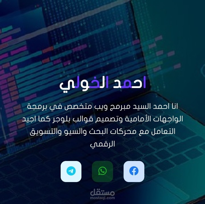 موقعي الشخصي