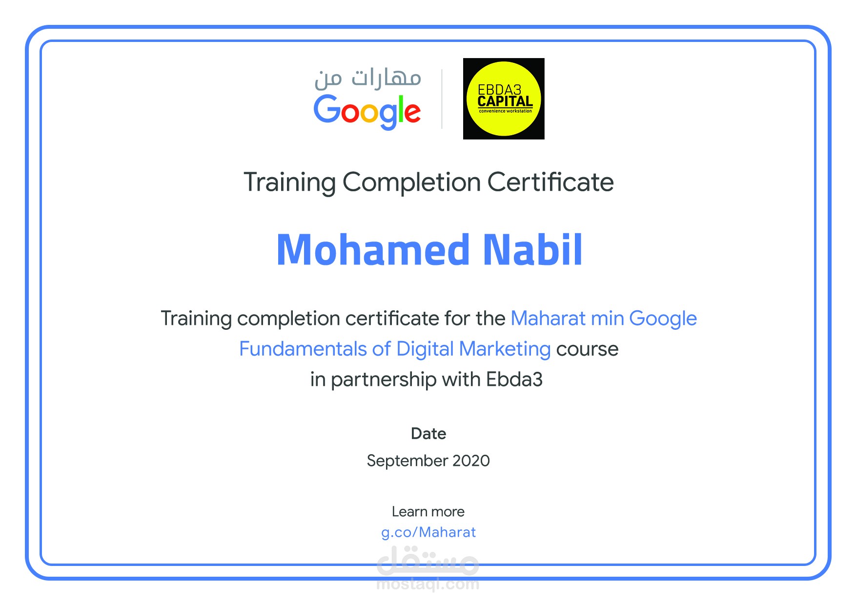 كورس مهارات من جوجل