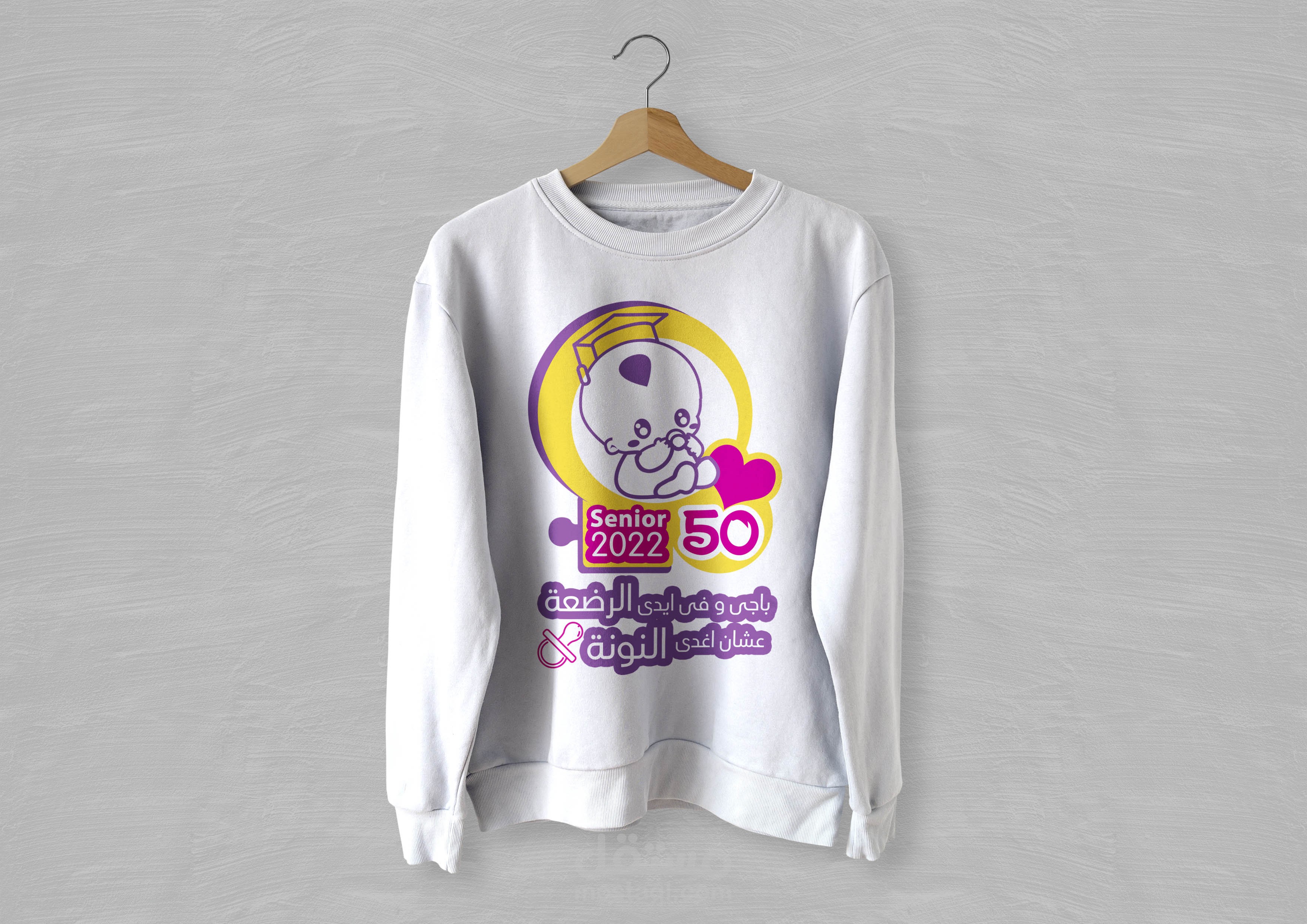 graduation t shirt