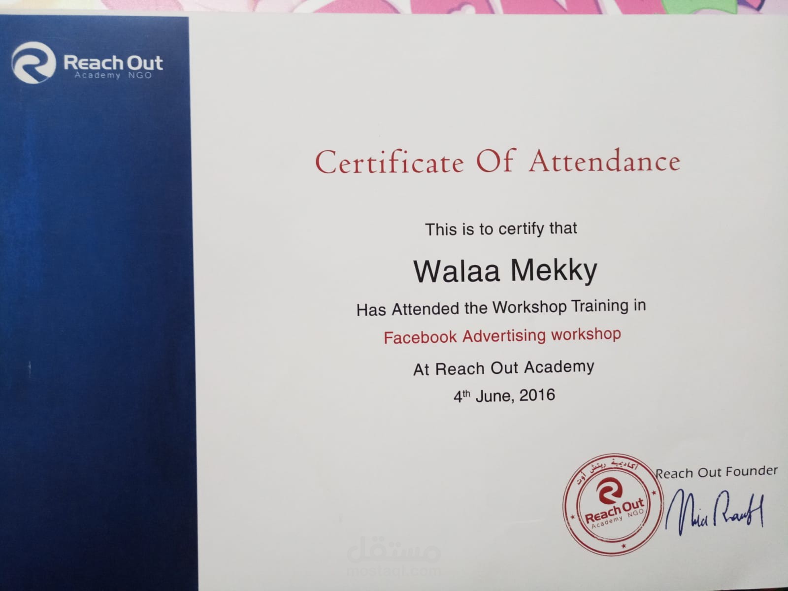 ورشة عمل لإعلانات الفيسبوك | Facebook Advertising Workshop