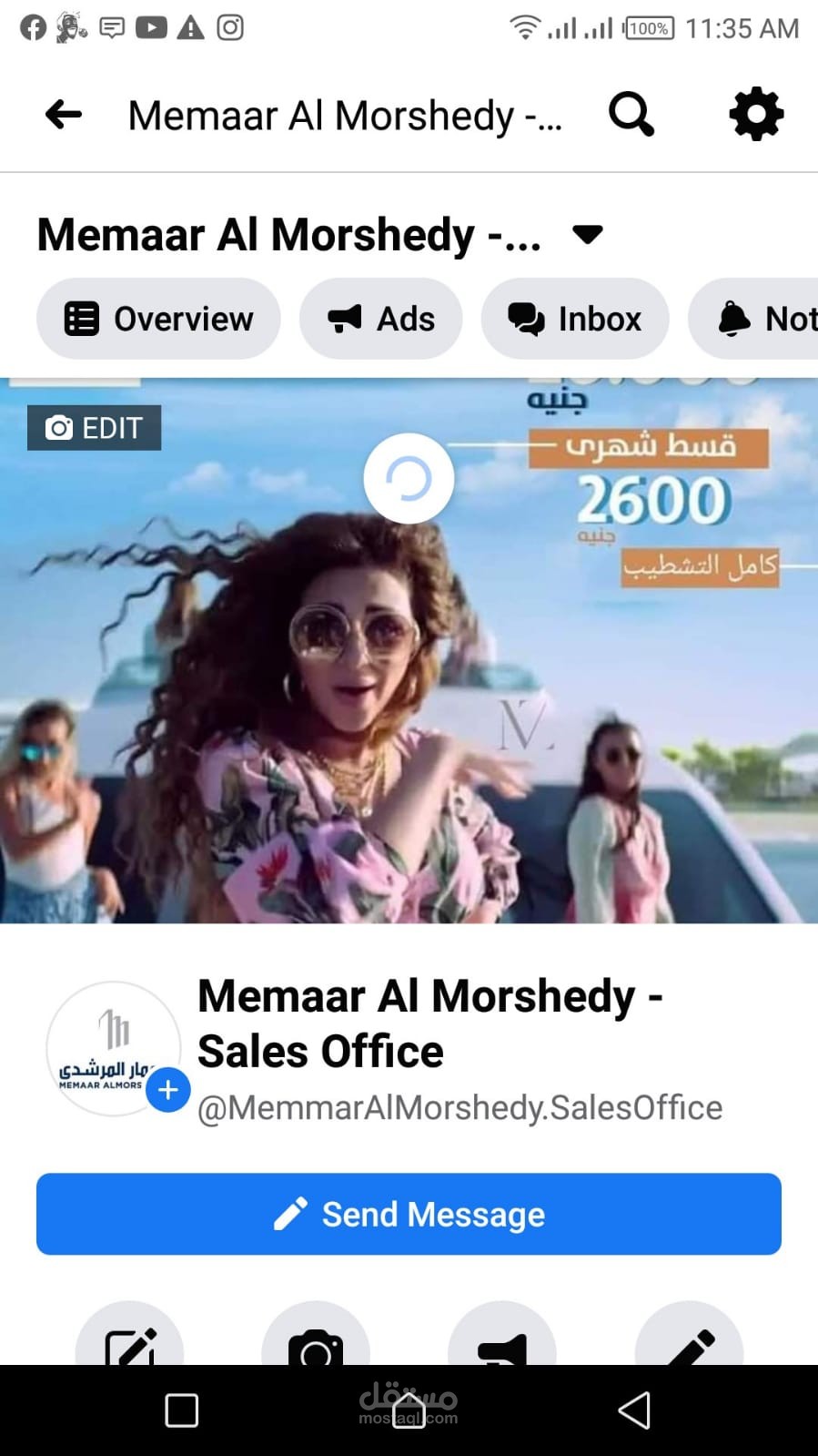 مسوقة إلكترونية لفرعين من فروع شركة " معمار المرشدي | Memaar AL Morshedy " للتطوير العقاري