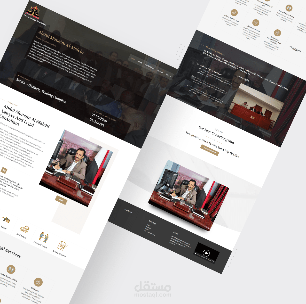 موقع تعريفي وورد برس