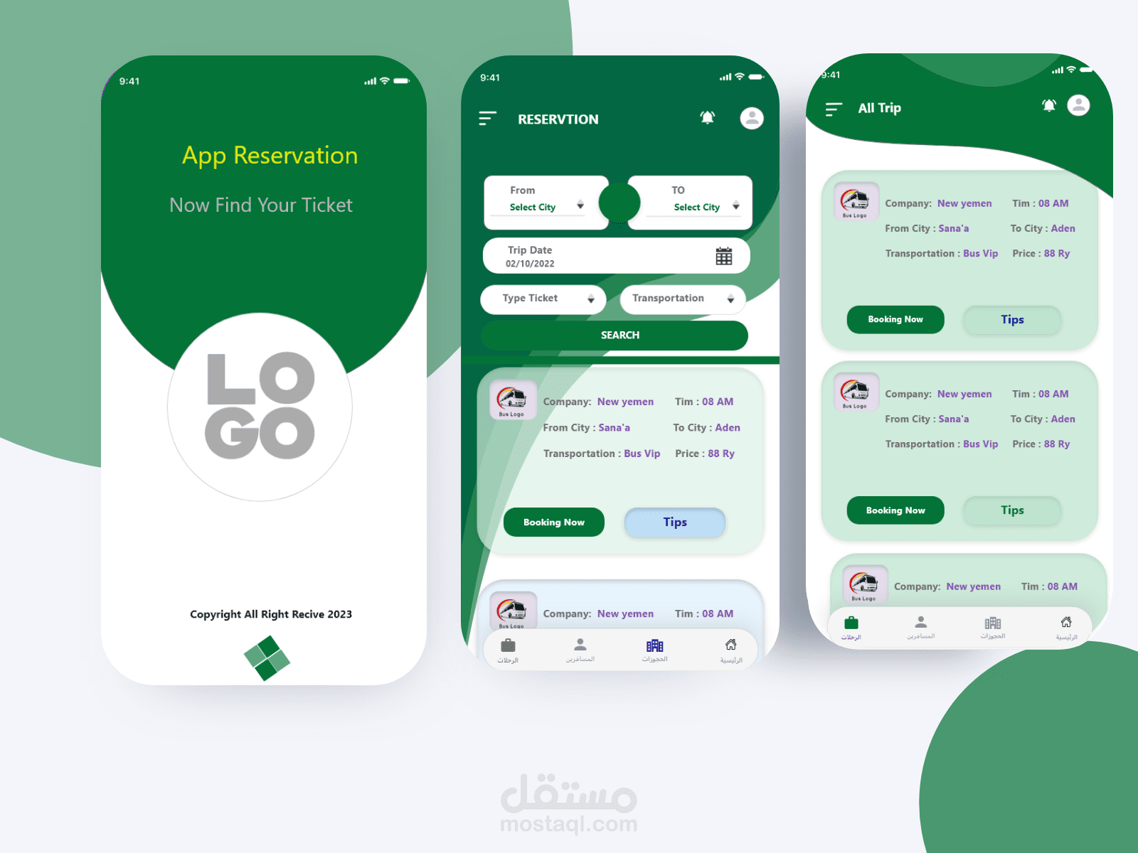 تطبيق حجوزات سيارات حافلات نقل