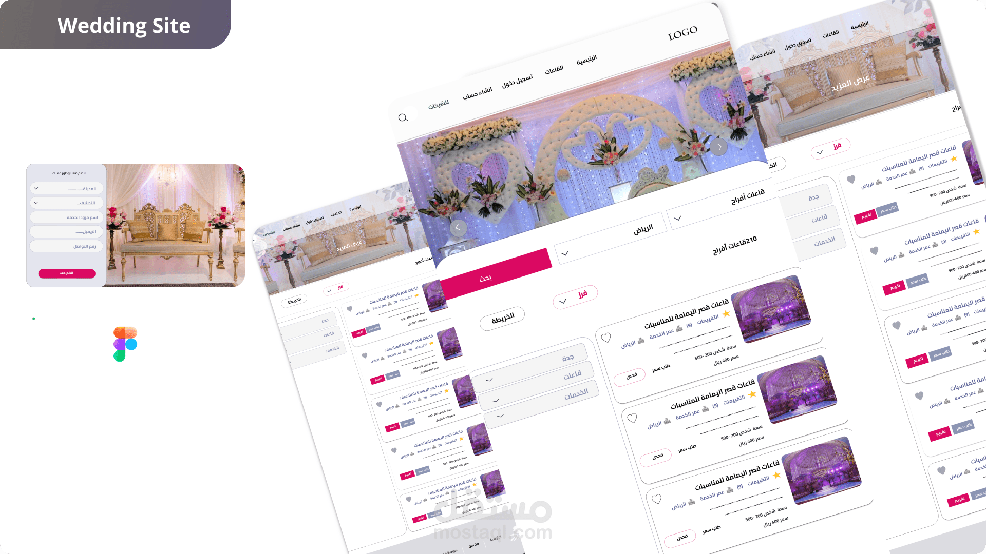 موقع الكتروني