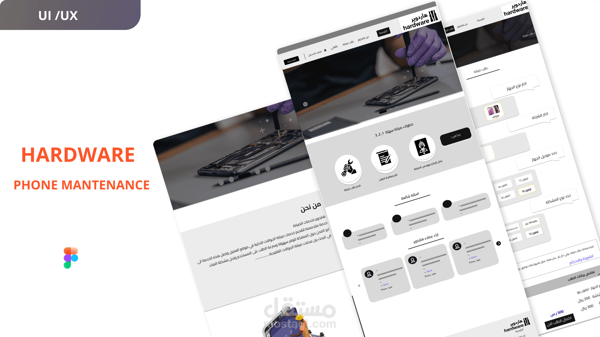 موقع الكتروني