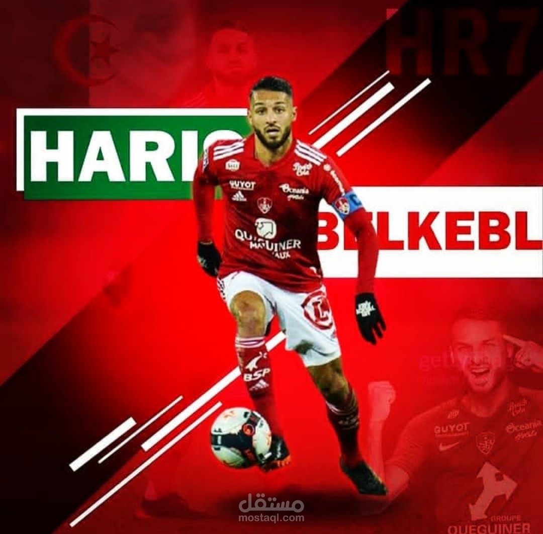 بوستر إحترافي