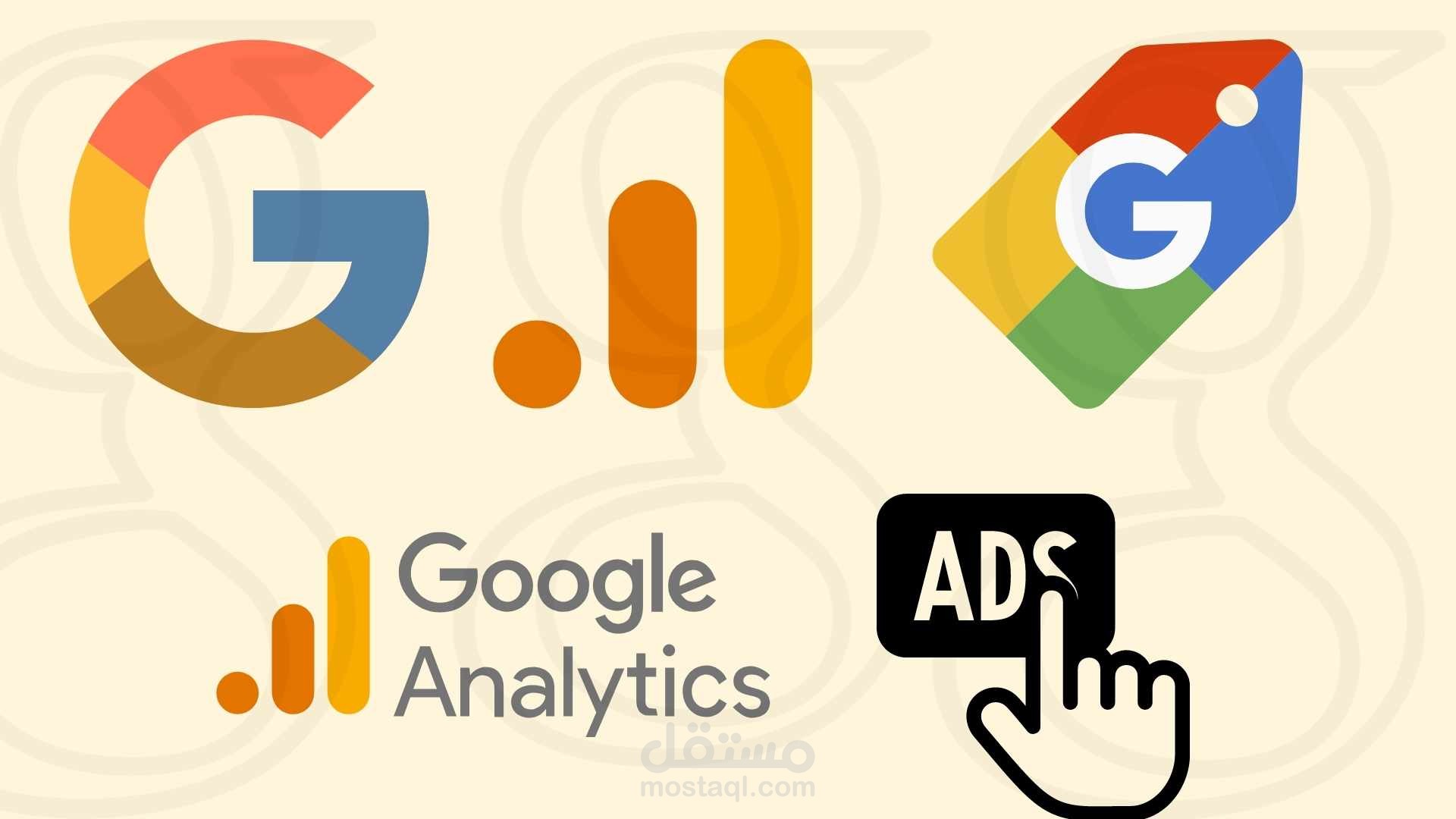 بعض حملات جوجل وتحليل نتائج جوجل