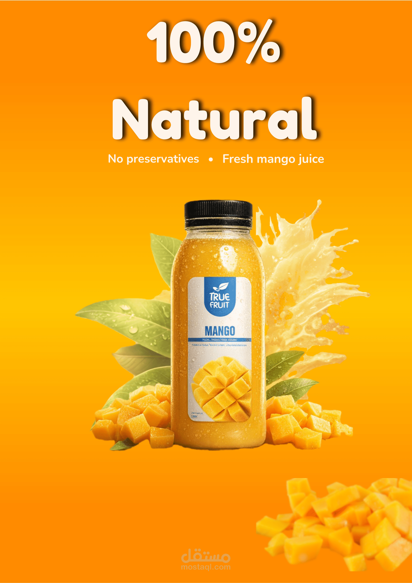 جرافيك دايزاين عصير