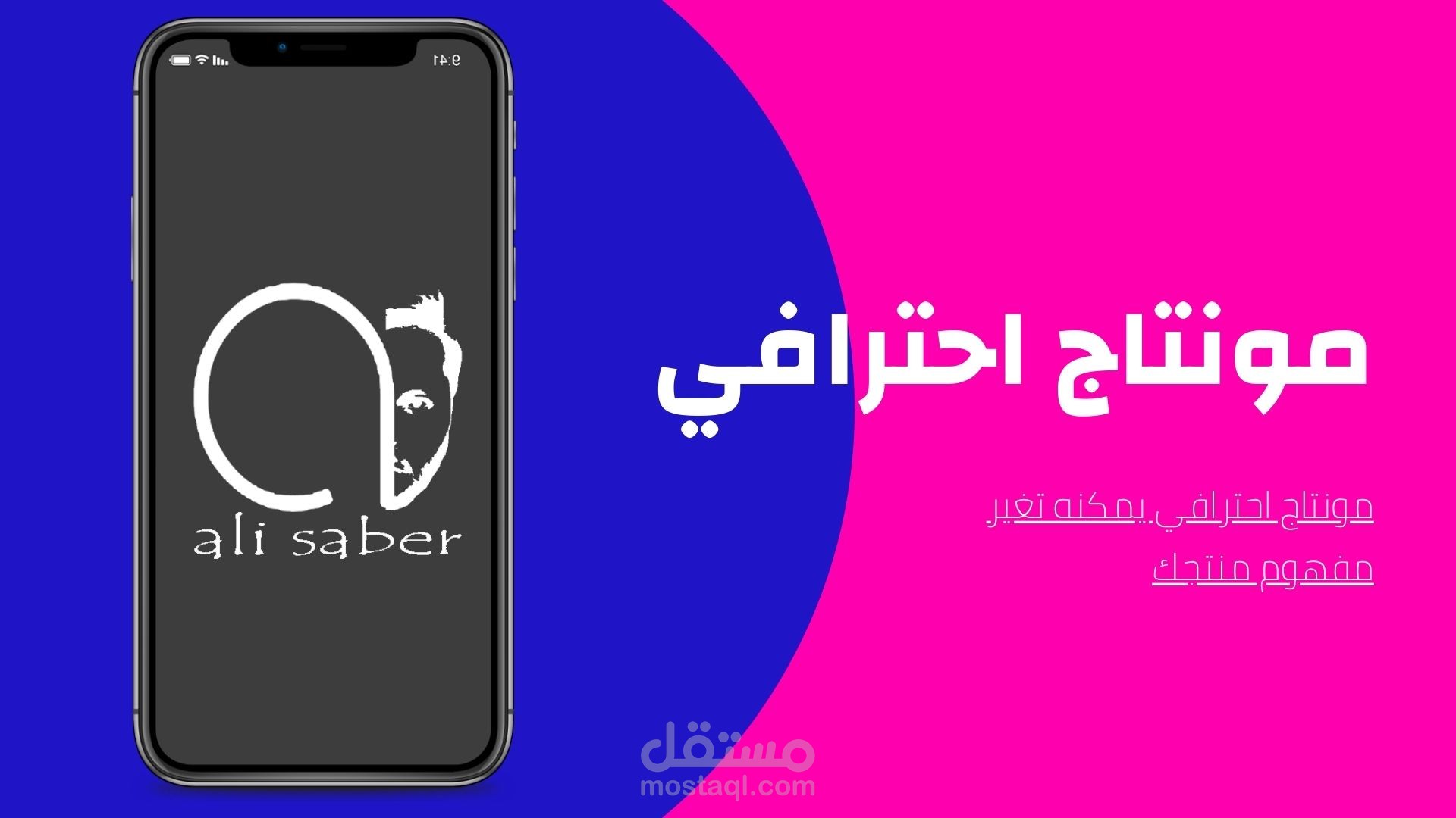 فوتوشوب