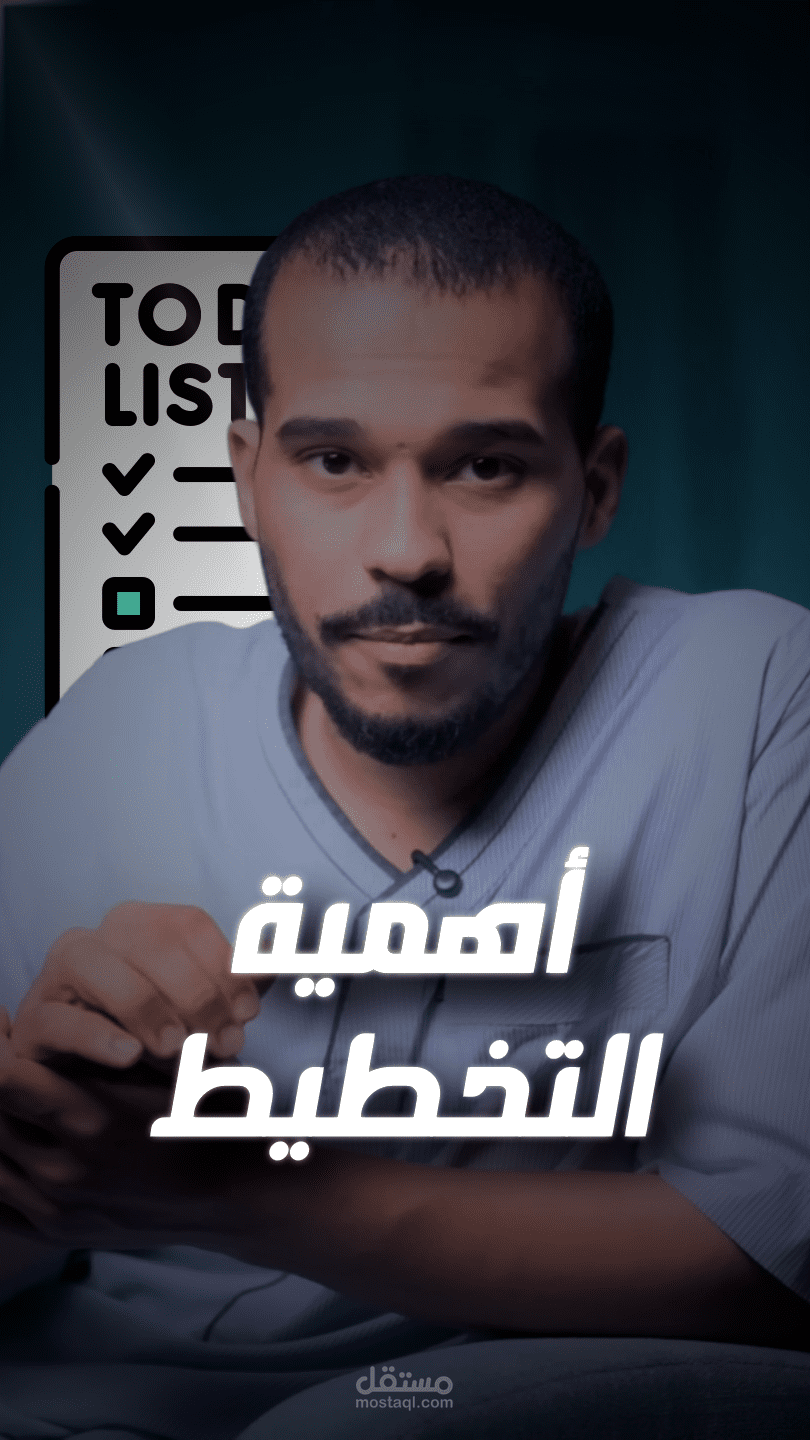 مونتاج ريلز احترافي