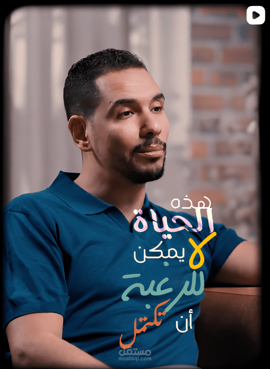 مونتاج ريلز احترافي