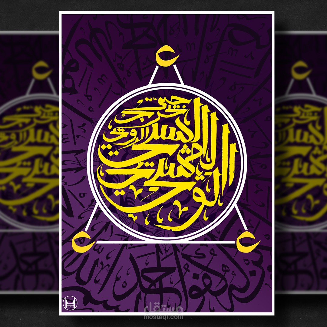 THE FUNDAMENTALS OF LIFE.