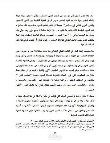 بعض صور من رسالة ماجستير