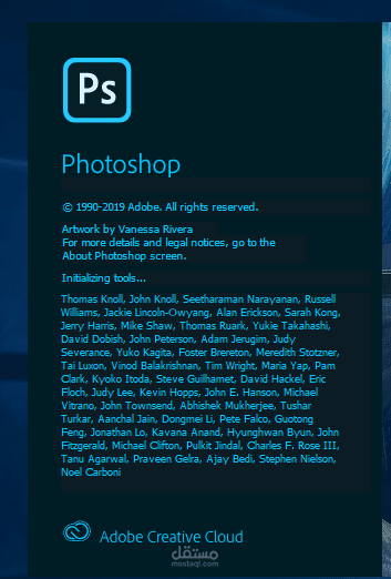 تعديل صورة بواسطة الفوتوشوب