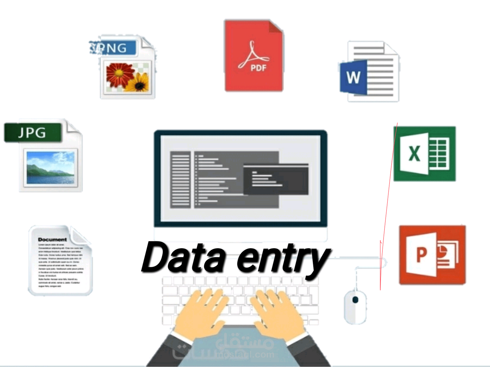 افضل واسرع وارخص  خدمات ادخال بيانات عن بعد من المنزل