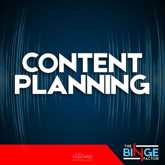 خطة محتوى / Content Plan