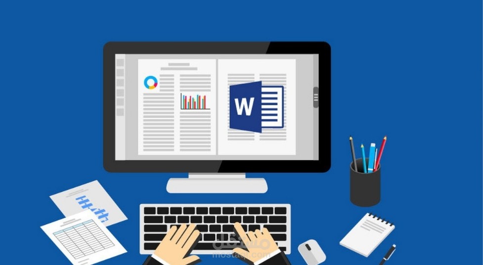 تفريغ أي ملفات صوتية او pdf الى ملف وورد