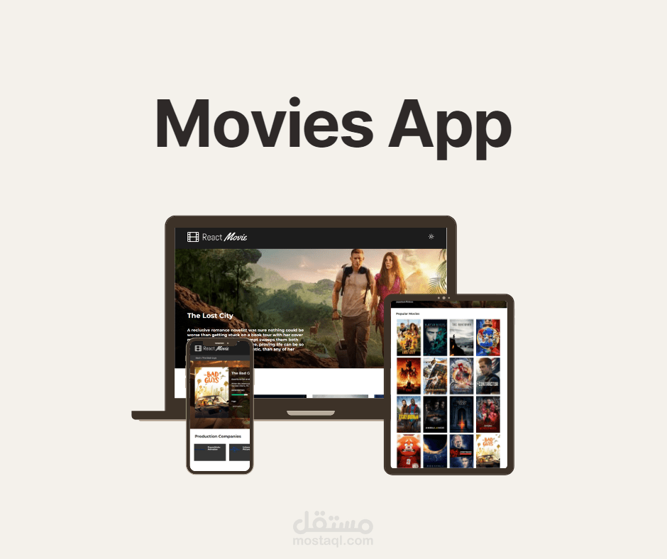 Moveis App