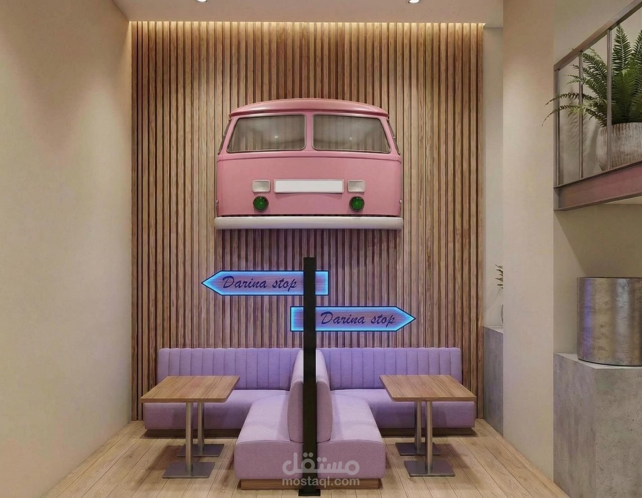 تصميم كافيه