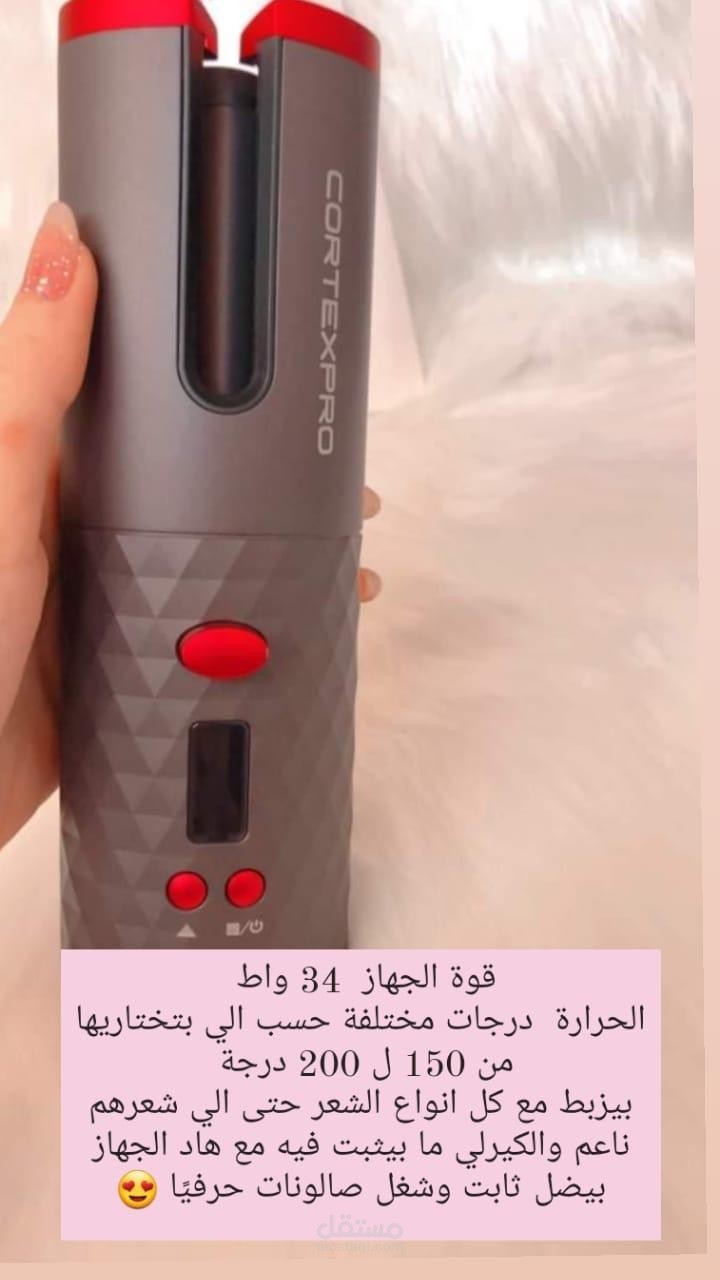 ادارة صفحات سوشل ميديا وكتابة محتوى تسويقي جذاب ومقنع