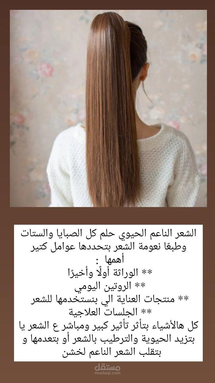 مقالة تهدف للنصح والترويج .