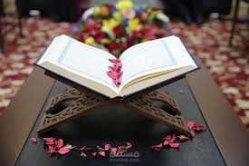 تلاوة القرآن الكريم بالترتيل والتجويد