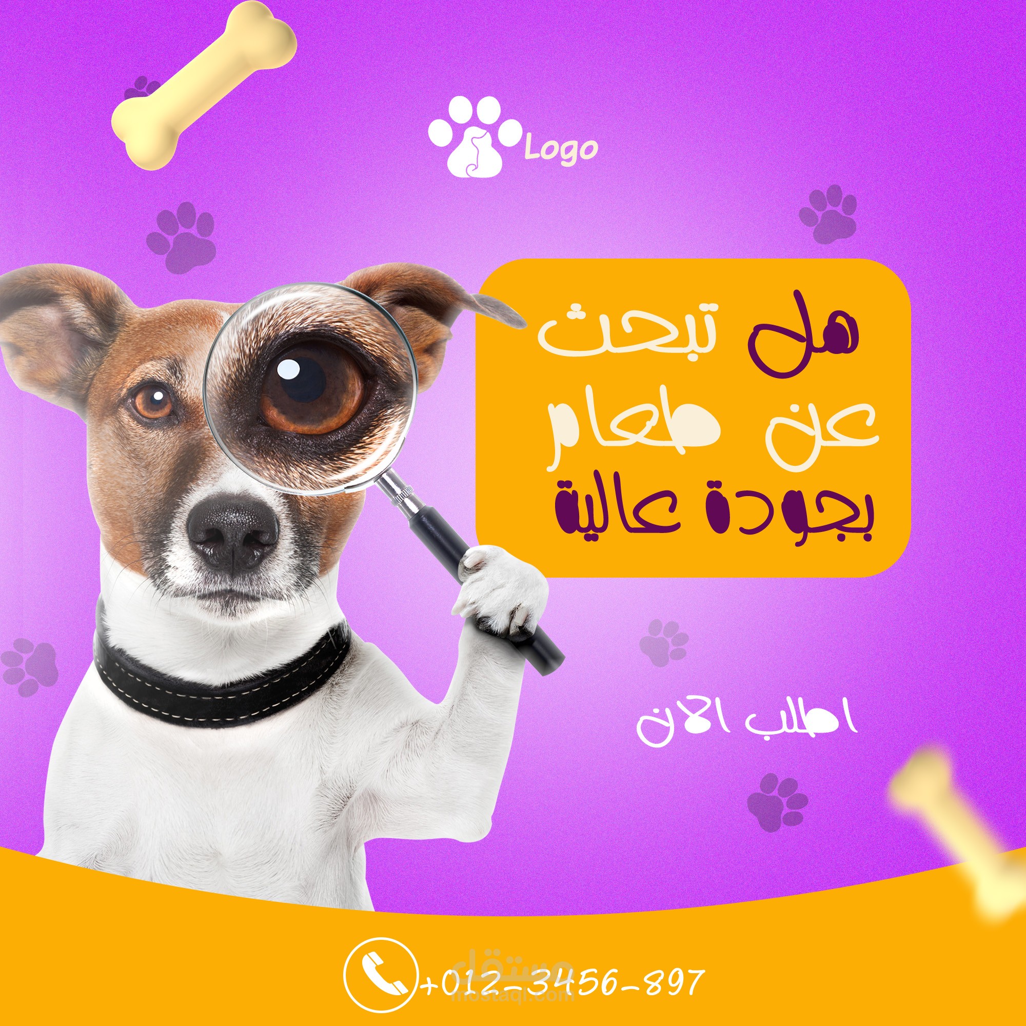 Animal clinic design