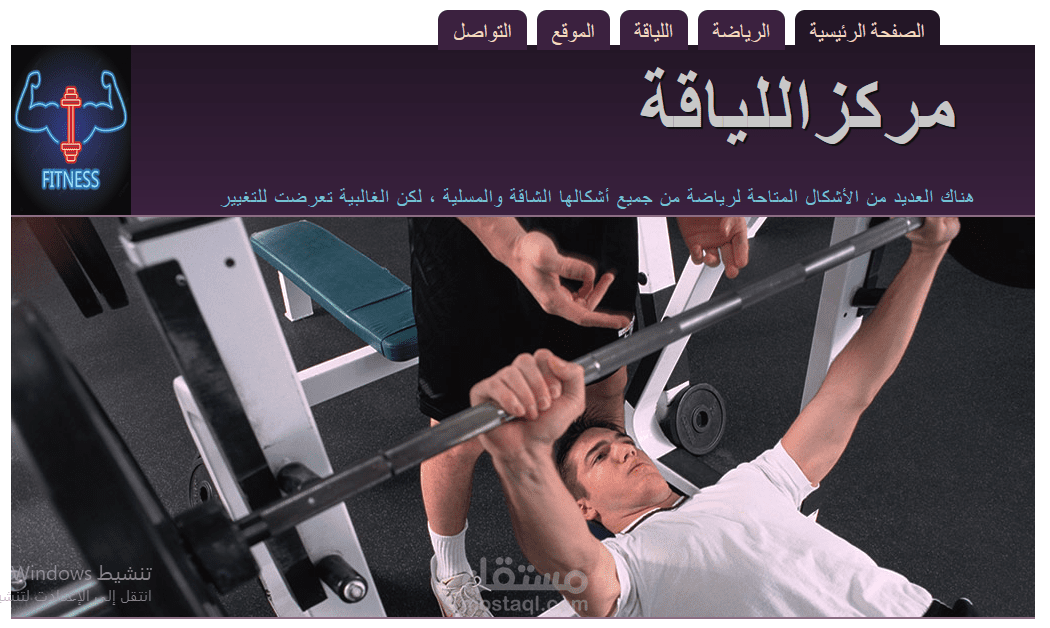 HTML و CSS و JavaScript هي اللغات المستخدمة لتطوير Frontend. يتم تنفيذ  الواجهات الأمامية (Frontend Developers).