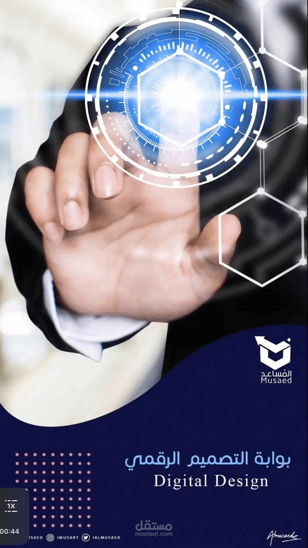 فيديو تعريفي لخدمات فريق المساعد