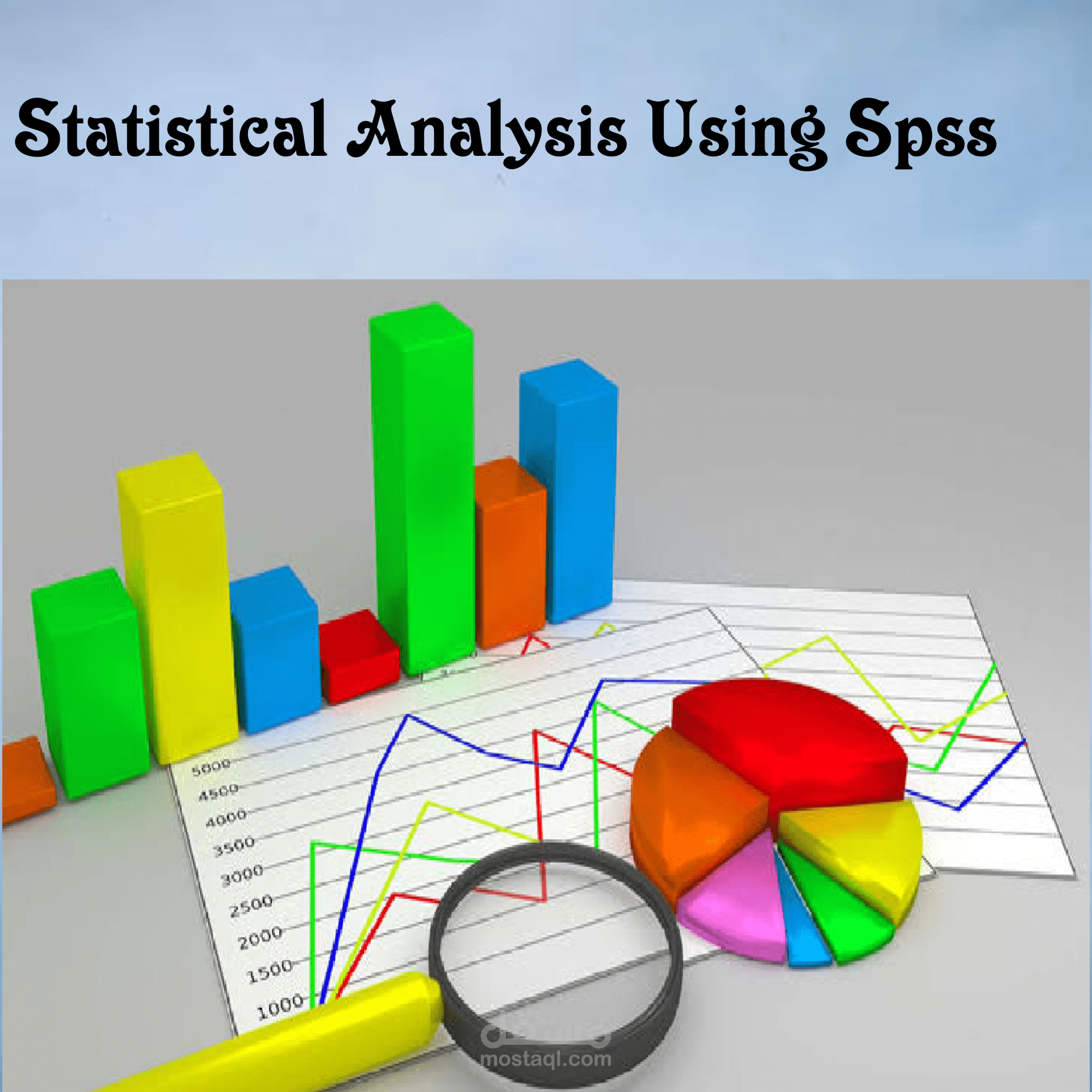التحليل الاحصائى باستخدام spss