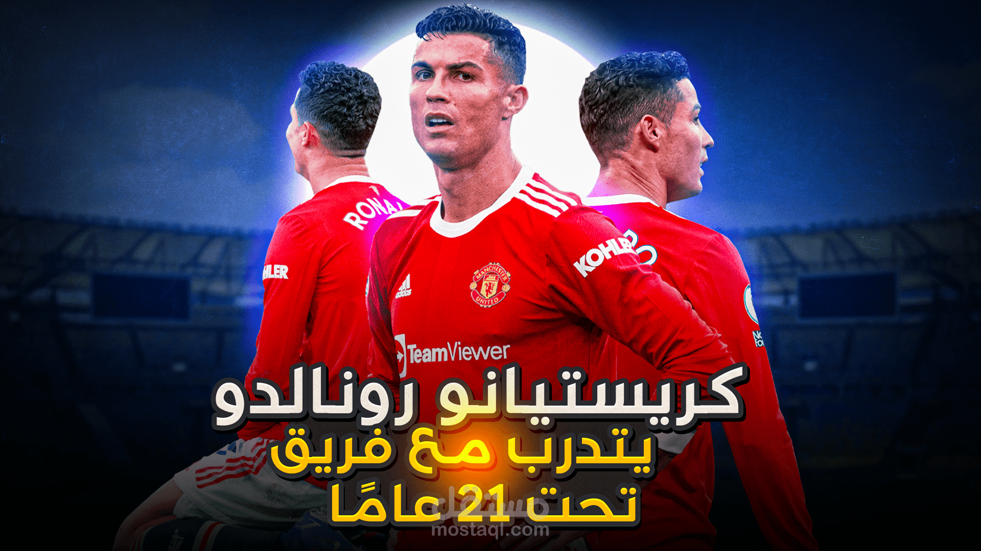 صور مصغرة محتوى كرة القدم.