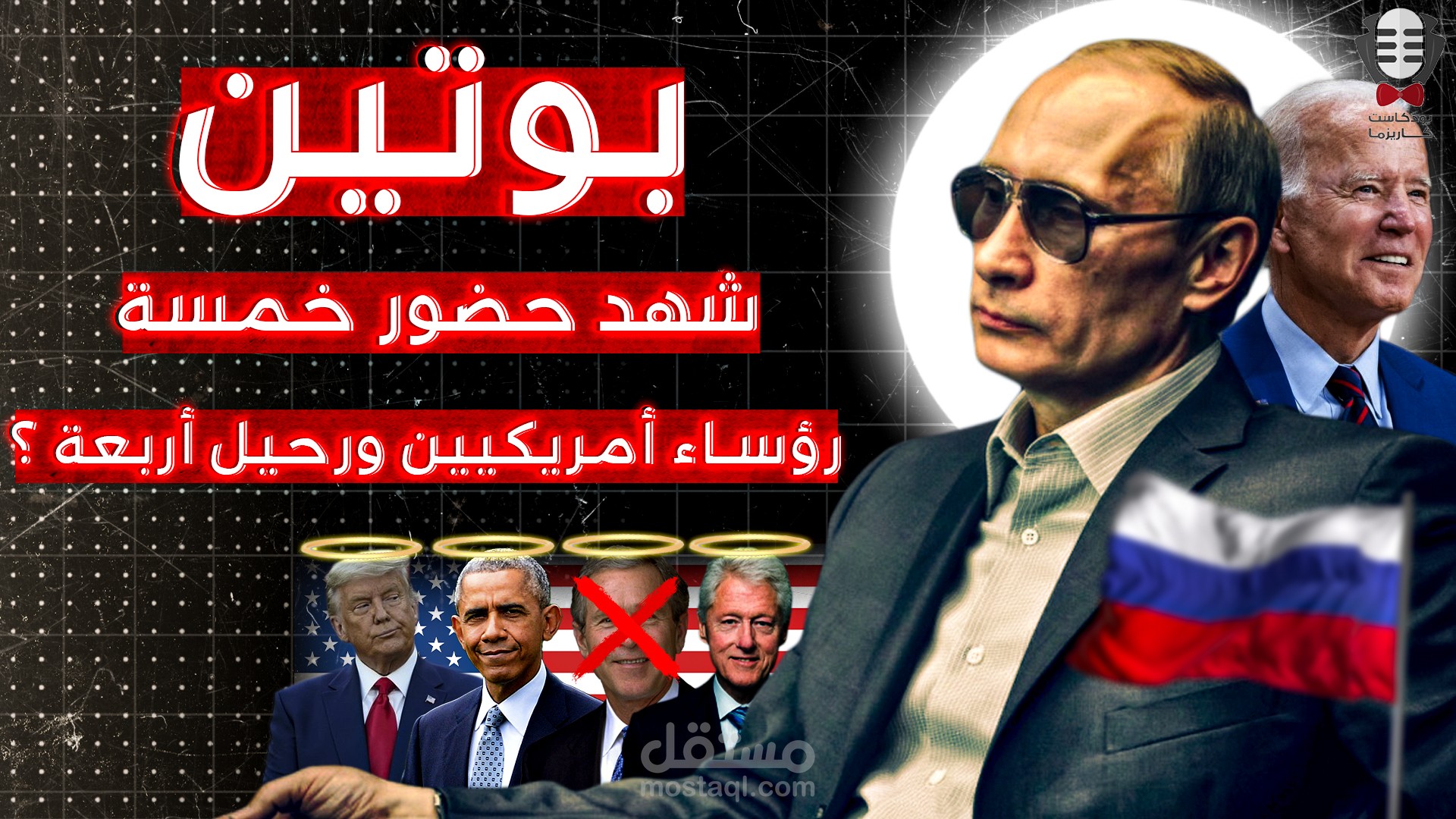 صور مصغرة محتوى شخصيات عملاقة