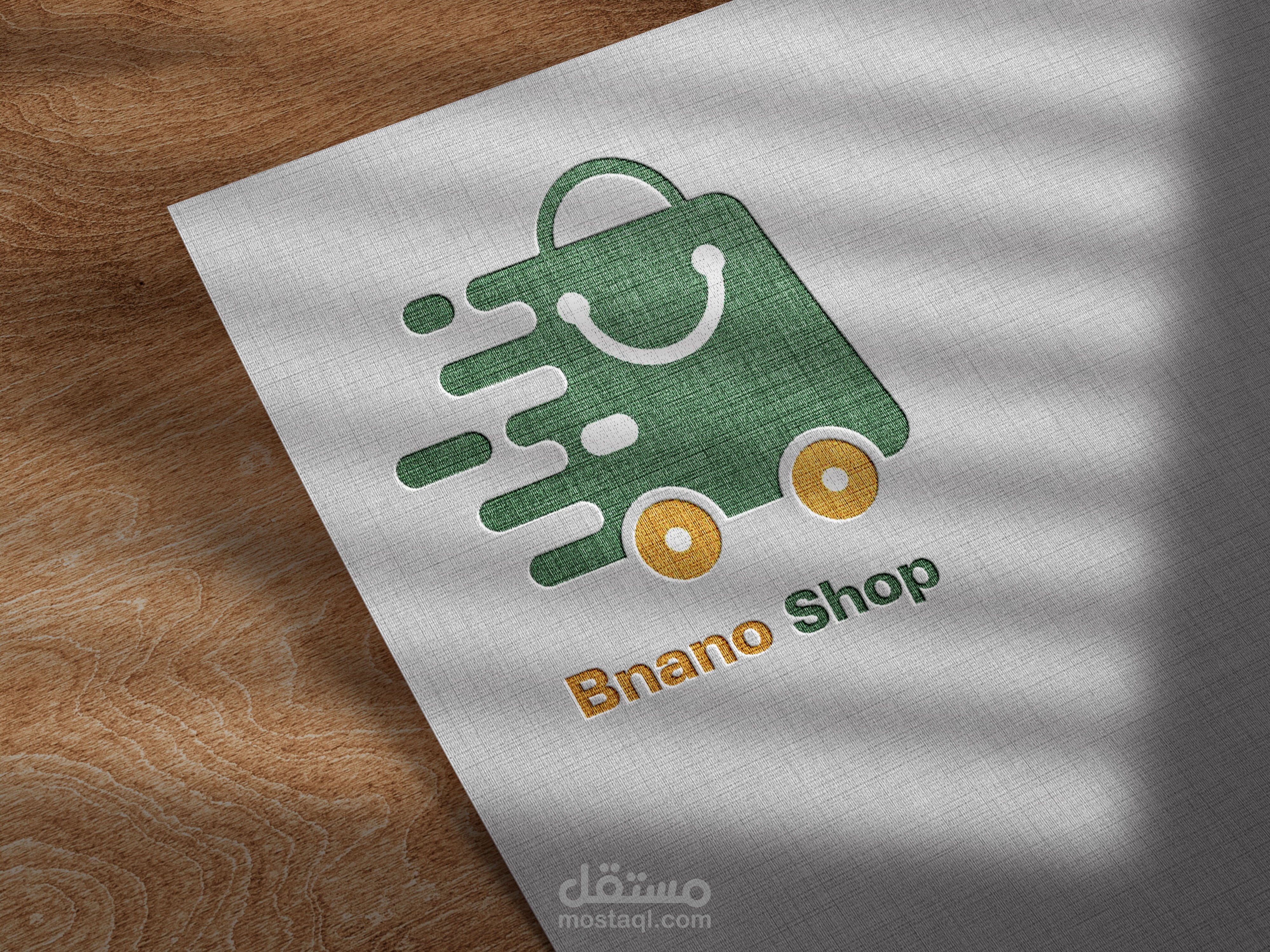 تصميم شعار
