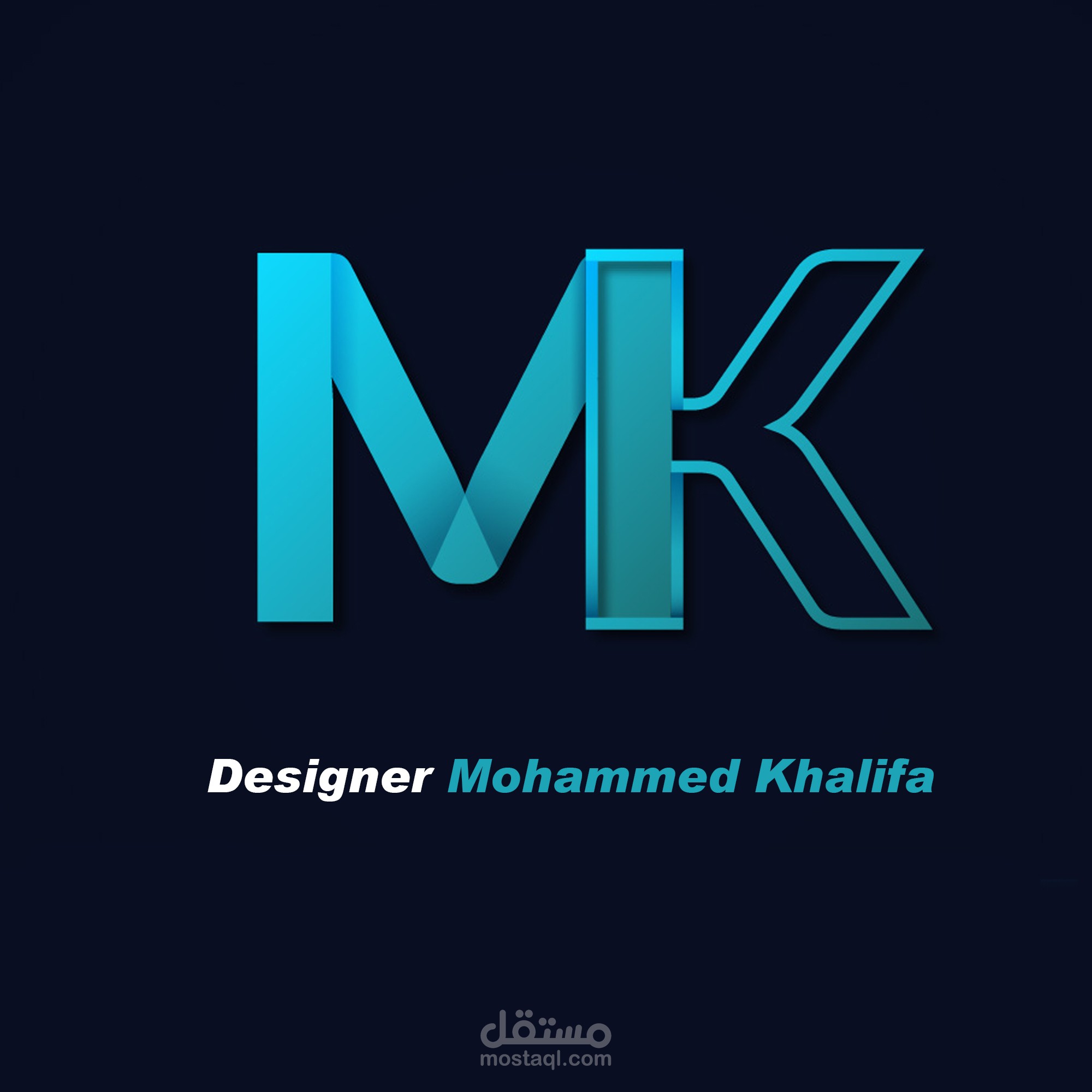 تصميم شعار