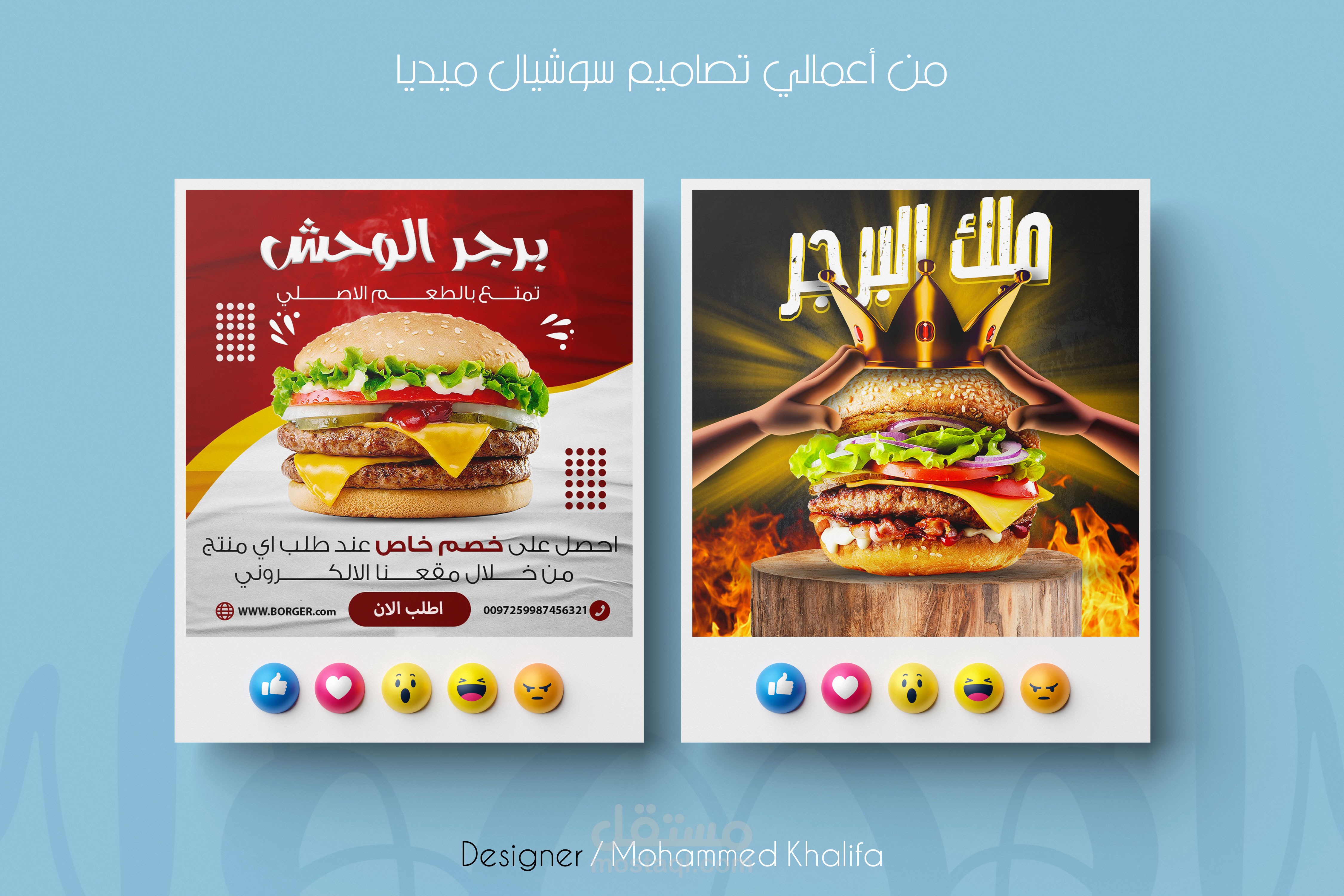 تصاميم سوشيال ميديا