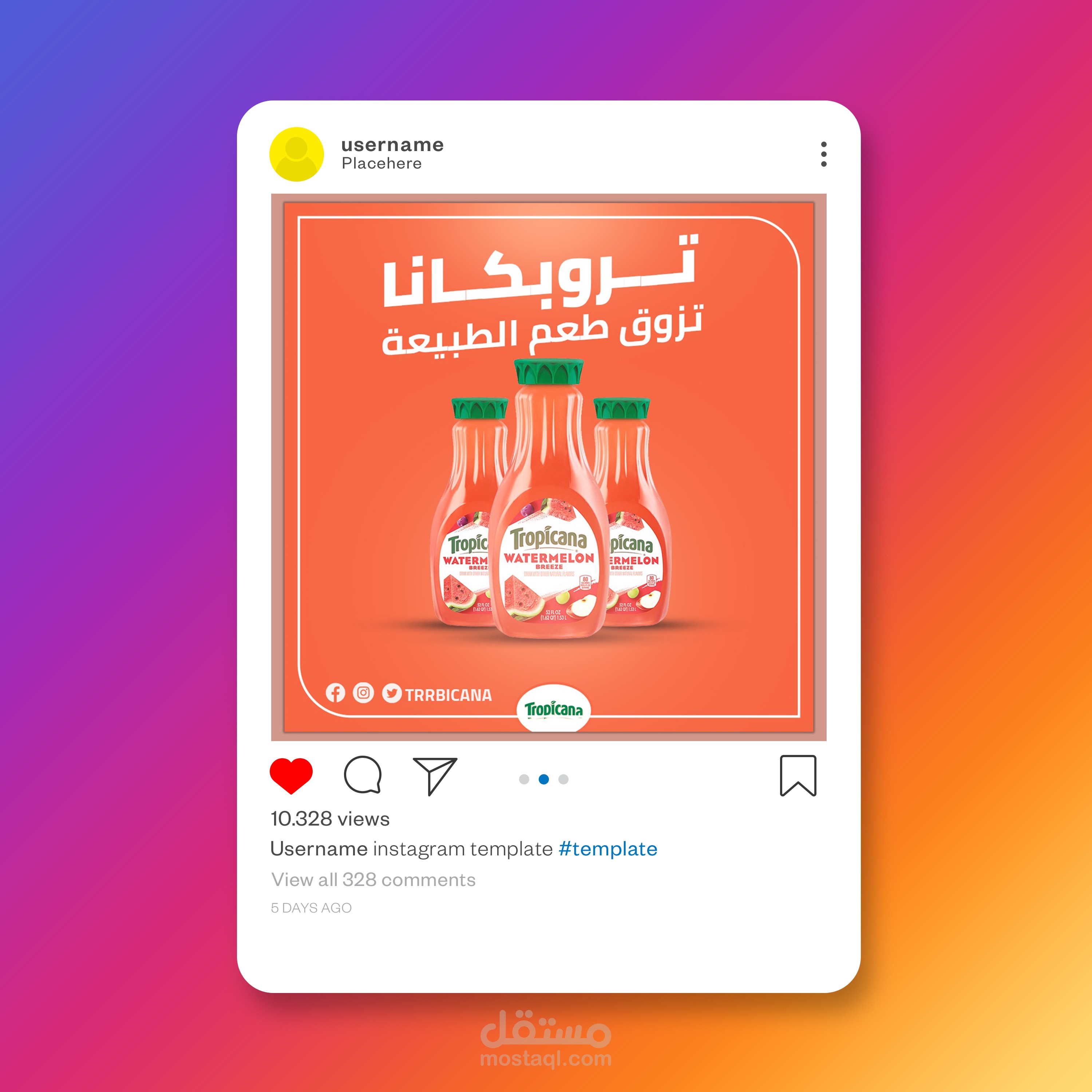 تصميم سوشيال ميديا (كافيه)