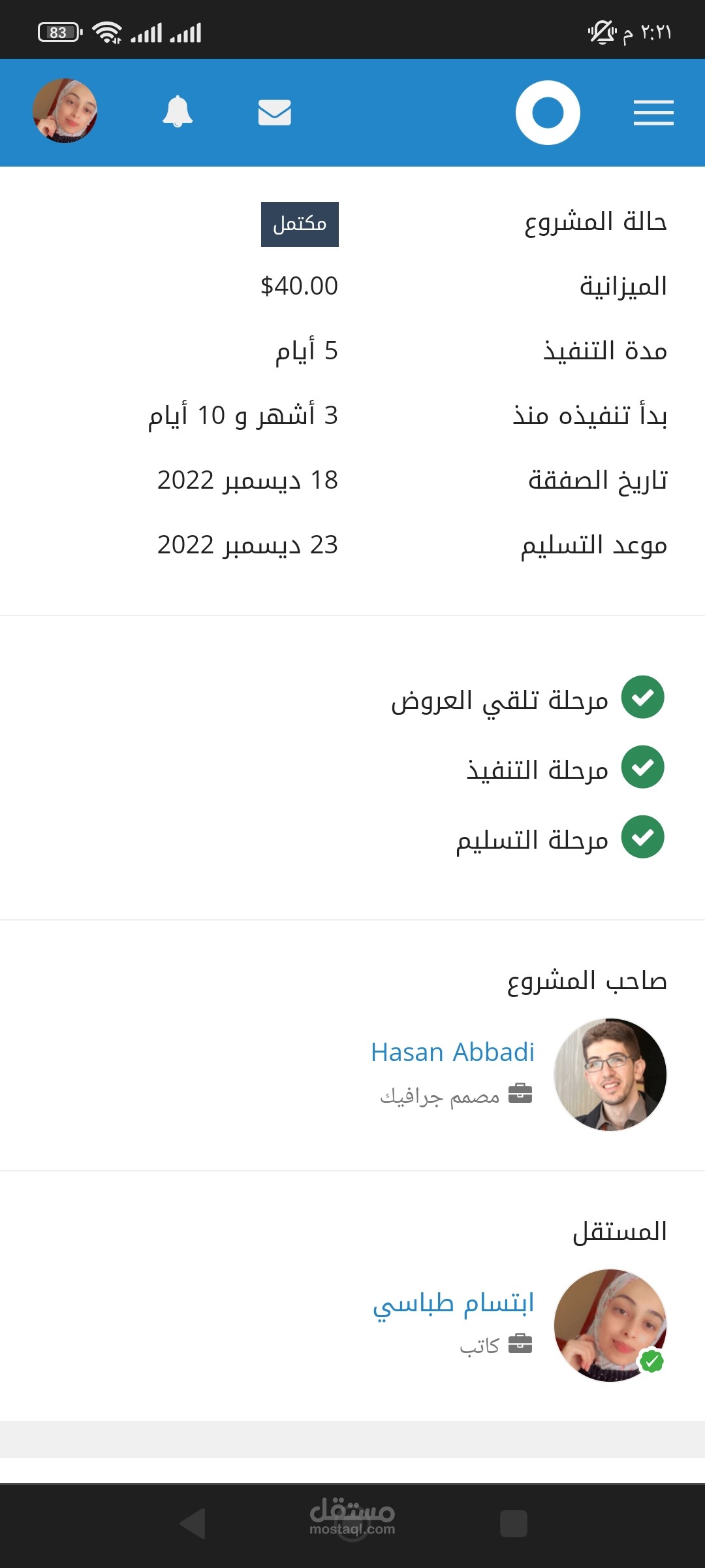 تفريغ محتوى دورة ٧ ساعات من فيديوهات إلى نص