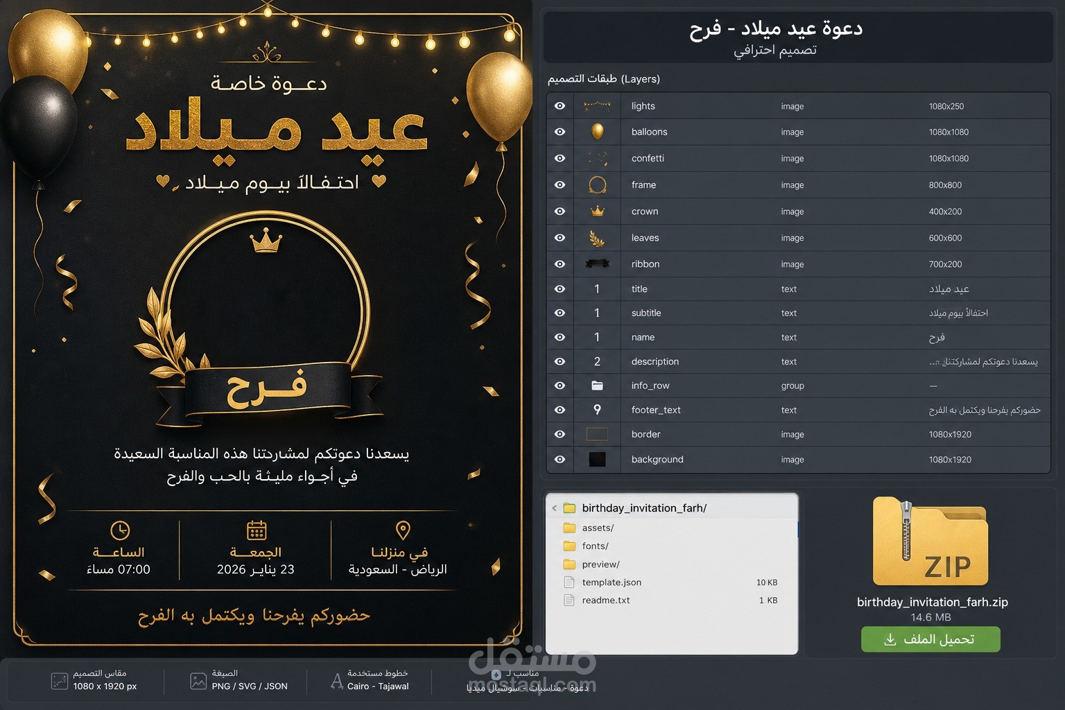 استخراج تصاميم