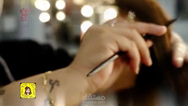 بيوتي صالون