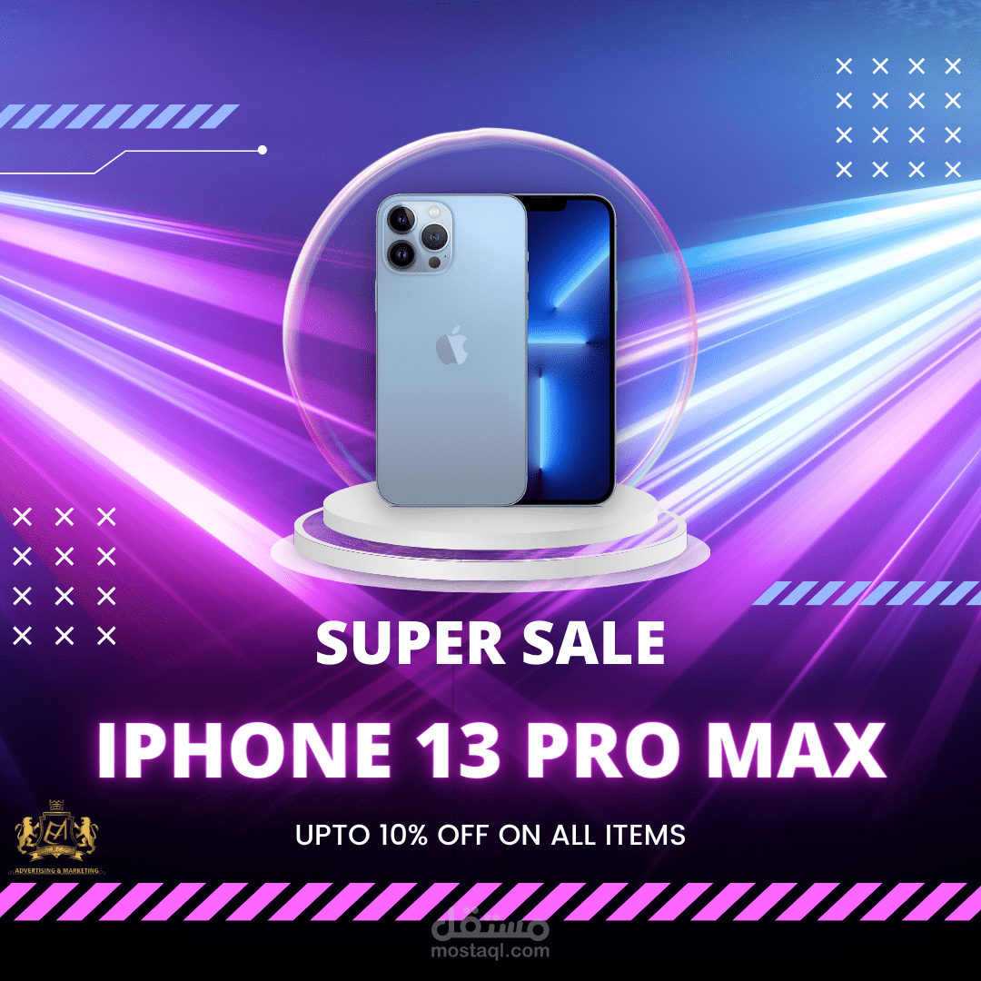 تصميم اعلان