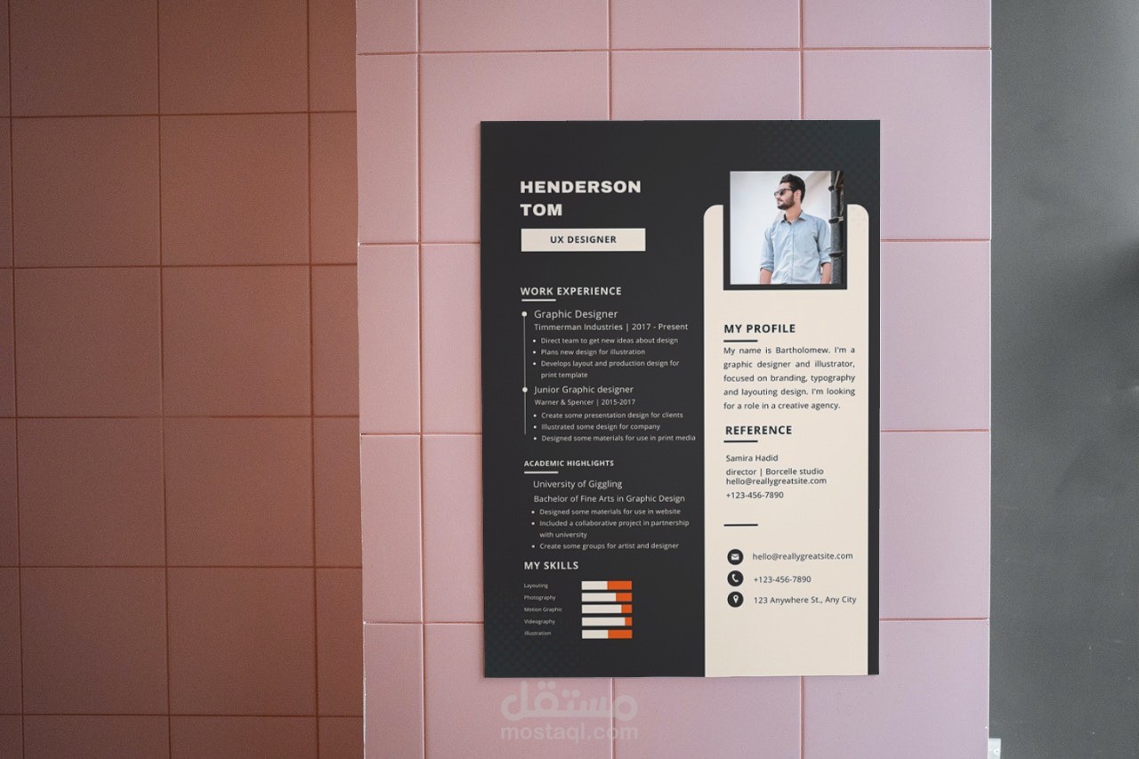 سيرة ذاتية باللغة الإنجليزية لمصمم واجهات مستخدم | Cv for Ux Designer in English