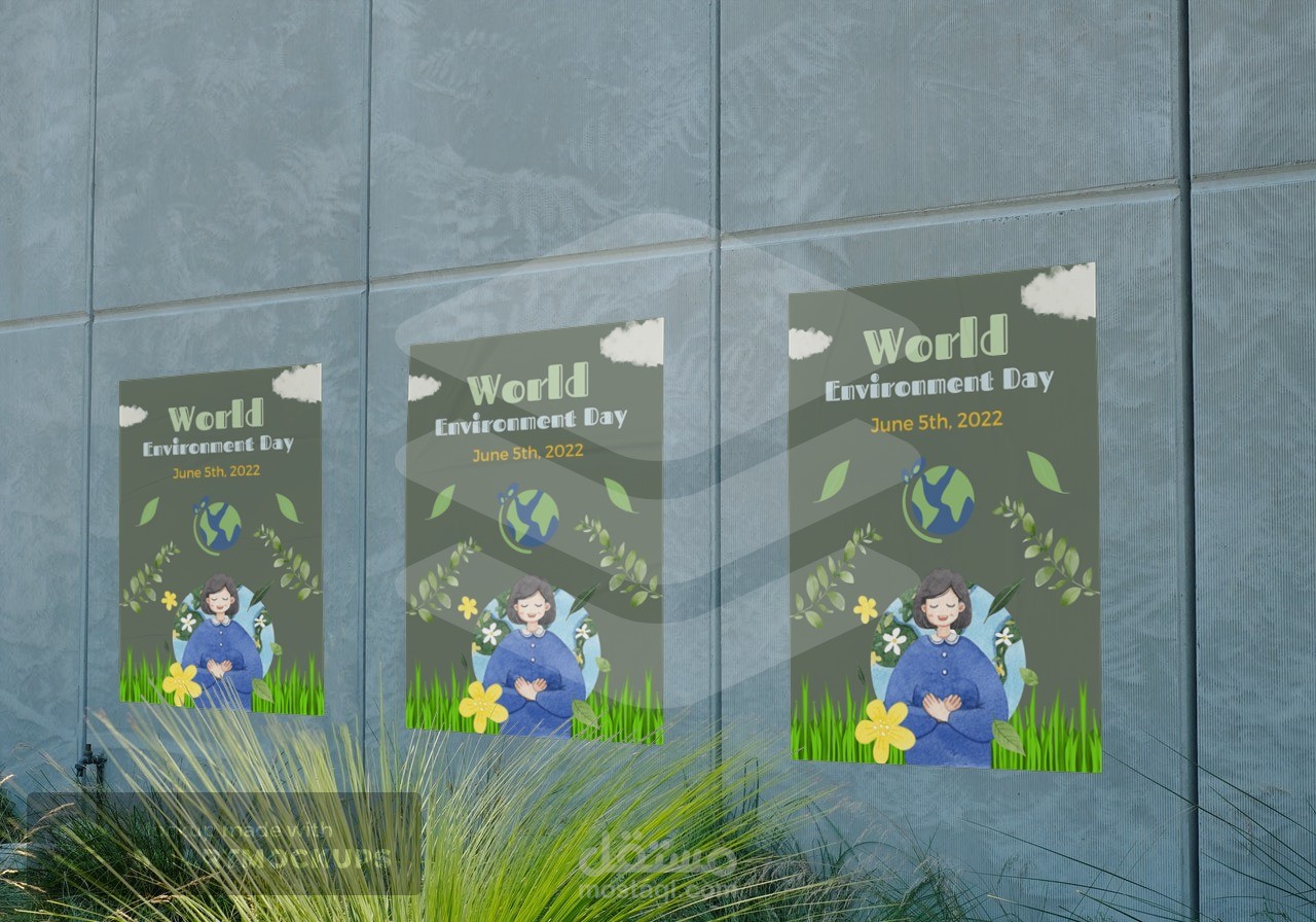بوستر ( ملصق ) للتوعية بيوم البيئة العالمي | Poster of the World Environment Day