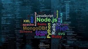 شرح  لغات البرمجه بطريقه بسيطه وسلسه تسهل الفهم