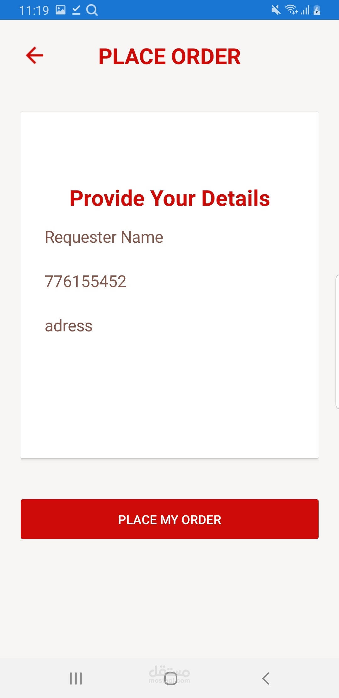 Enterprise Accounting Software