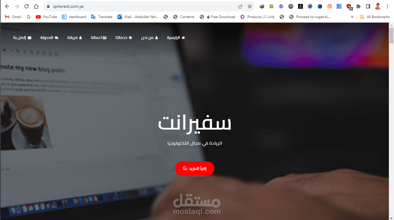 موقع الكتروني مع لوحه تحكم بستخدام Laravel PHP