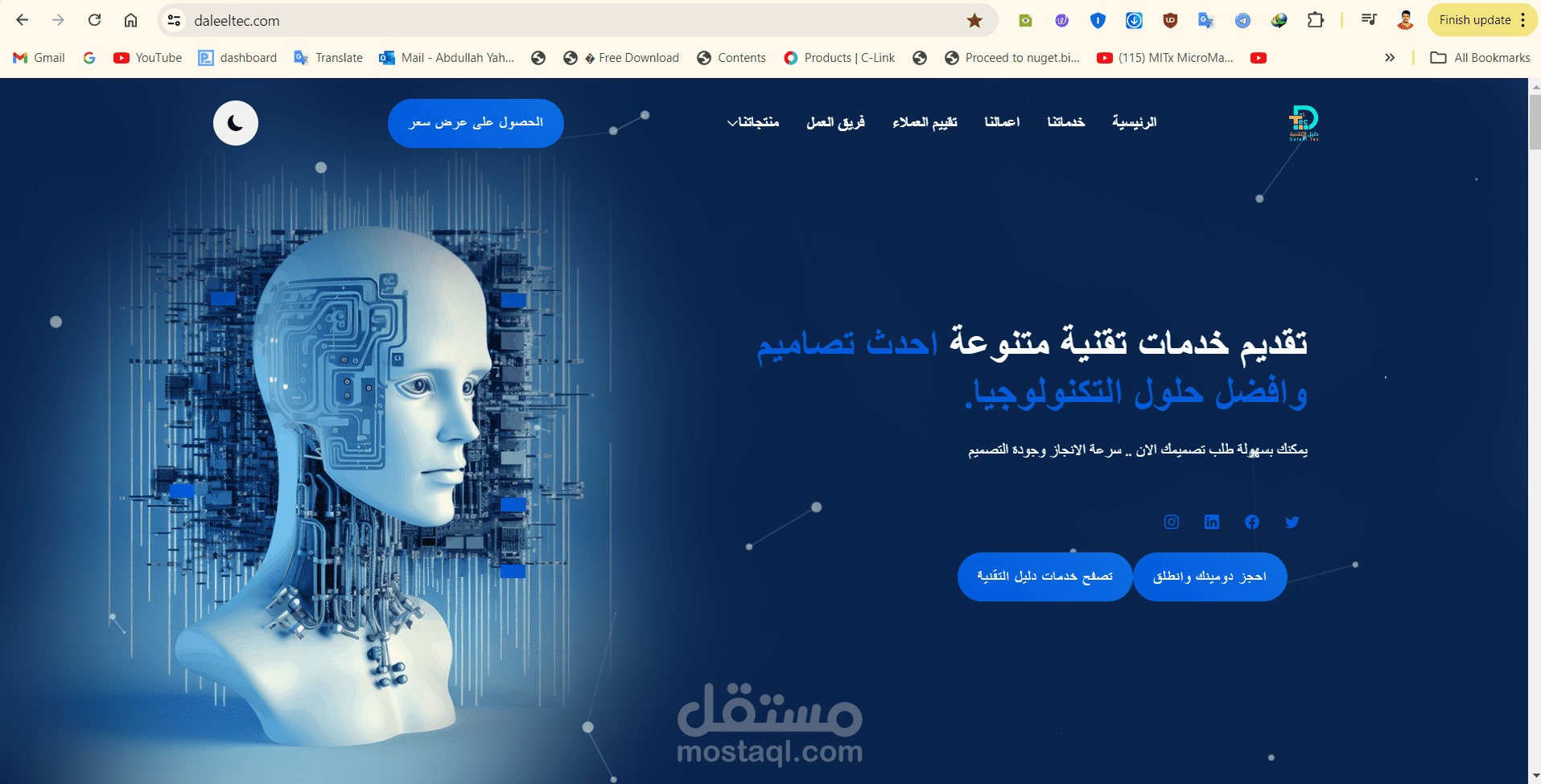 موقع "دليل تك" يقدم خدمات تكنولوجيا المعلومات والأعمال المتنوعة