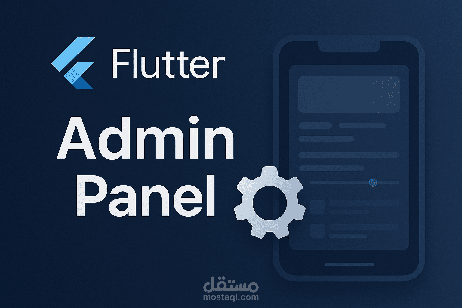عمل admin panel  ف متجر ملابس الكتروني